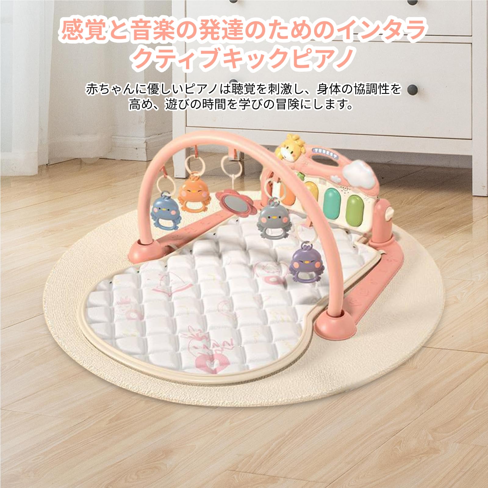ꌩ*♥様 おもちもなか ゲーミングもなかちゃん プレイマット C105 新品未開 楽天市場】 ベビーおもちゃ プレイマット 遊具 赤ちゃん